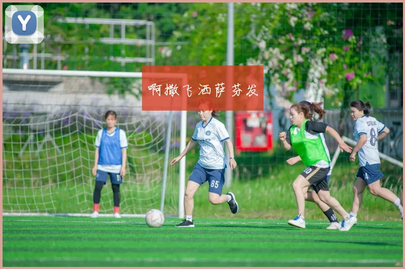 勇士主场逆转凯尔特人夺冠库里斩获总决赛MVP创多项纪录